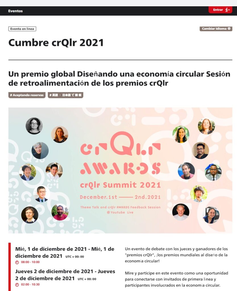 Premio mundial crQlr al diseño de la economía circular